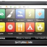 Навигатор Shturmann Link 500 (SIM-карта МТС)